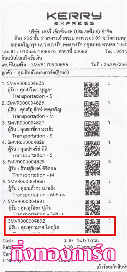 [Kerry] Ѵ 촾 觧ҹ Ҵ 5 x 7  ˹ ͧ (85156) س ر ºǤѺ