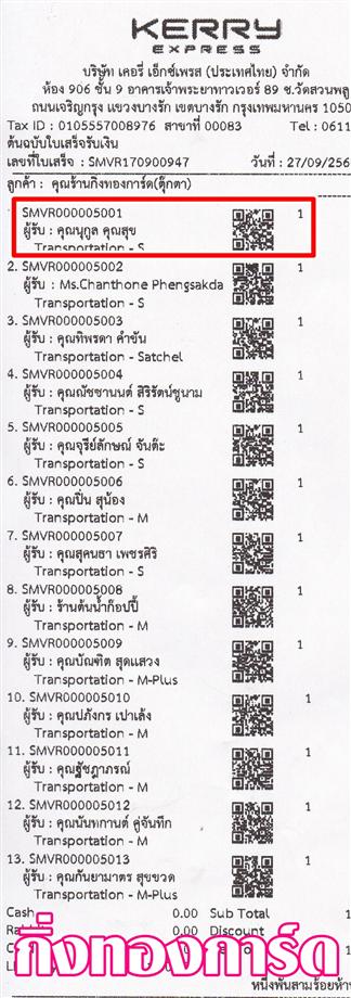 [Kerry] Ѵ ͧժ  7 Ҵ 4.25 x 6.25  ˹ 80  ա س ء ºǤѺ