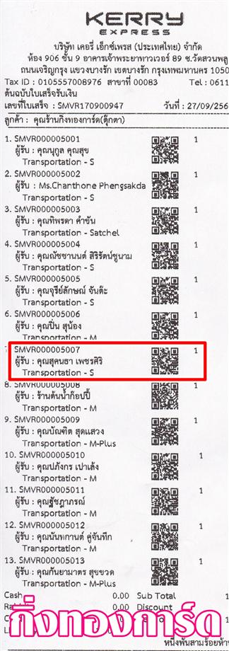 [Kerry] Ѵ  觧ҹ Ҵ 4 x 6  Ẻ˹ ͧ س ؤ ºǤѺ