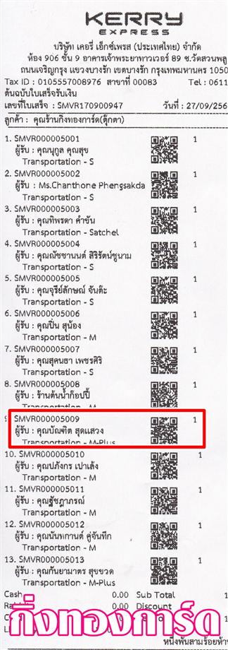 [Kerry] Ѵ  촧ҹԸ Ҵ 5x7  ẺѺ ͧ س ѳԵ ºǤѺ