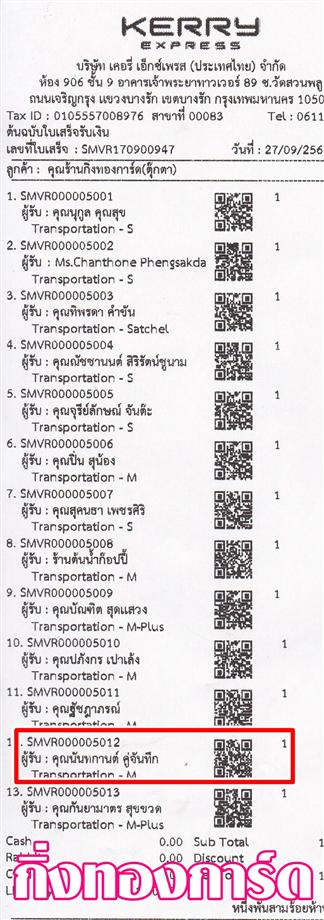 [Kerry] Ѵ  觧ҹ Ҵ 4x7.5/5x7  Ẻ˹ ͧ س ѹҹ ºǤѺ