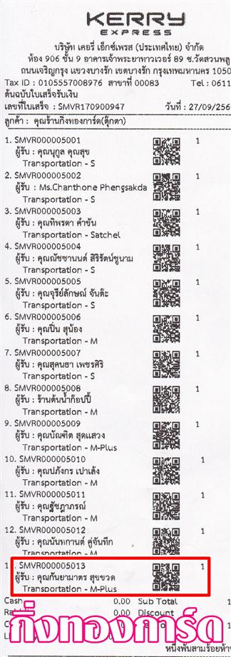 [Kerry] Ѵ  觧ҹ Ҵ 5 x 7  Ẻ˹ ͧ س ѹҵ ºǤѺ