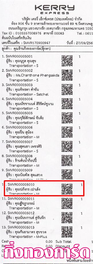 [Kerry] Ѵ 촾 觧ҹ Ҵ 5 x 7  ˹ ͧ (85011) س ѧ ºǤѺ