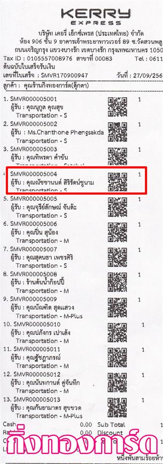 [Kerry] Ѵ 촾 觧ҹ Ҵ 5 x 7  ˹ ͧ (85201) س Ѫҹ ºǤѺ