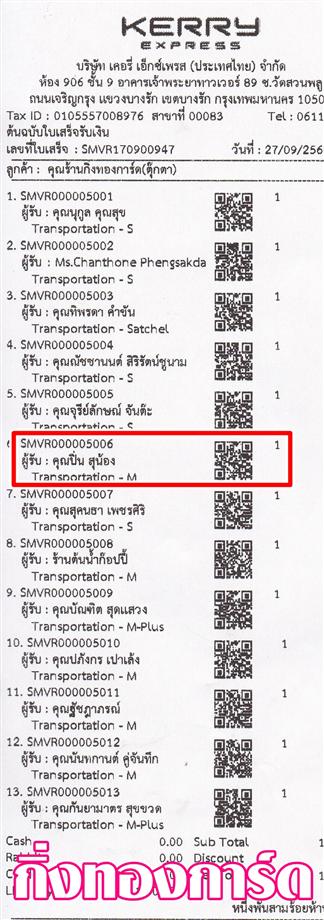 [Kerry] Ѵ觡촾 ػ Ҵ 5 x 7  Ẻ˹ ͧ (3403) س  ºǤѺ