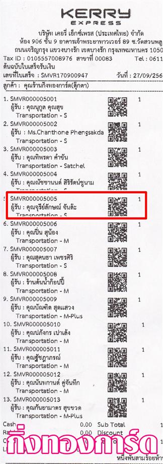 [Kerry] Ѵ觡촾 촢鹺ҹ Ҵ 5 x 7  Ẻ˹ ͧ (8846) س ѡɳ ǤѺ