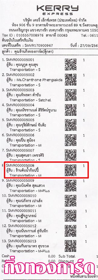 [Kerry] Ѵ觡촾 촧ҹʹԹ Ҵ 5 x 7  Ẻ˹ ͧ (85292) ҹ鹹ӡͻ ǤѺ