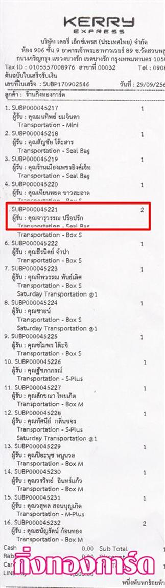 [Kerry] Ѵ ͧժ  10 Ҵ 4.25 x 7.75  ˹ 80  ա س ó ºǤѺ