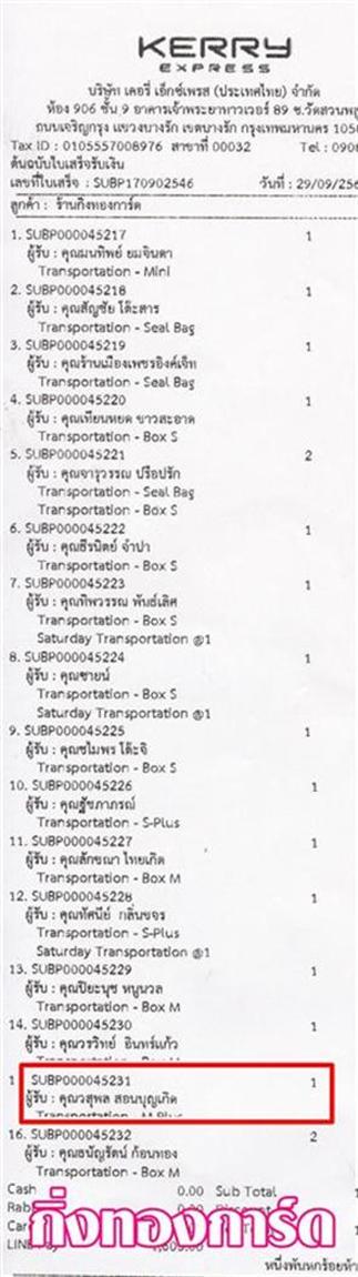 [Kerry] Ѵ ͧբ  9/7 Ҵ 4.25x9.25/4.25x6.25  ˹ 80  ա س ؾ ǤѺ