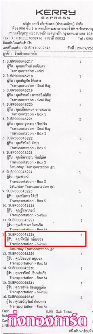 [Kerry] Ѵ ͧտ  7 Ҵ 4.25 x 6.25  ˹ 80  ա س ȹ ºǤѺ 