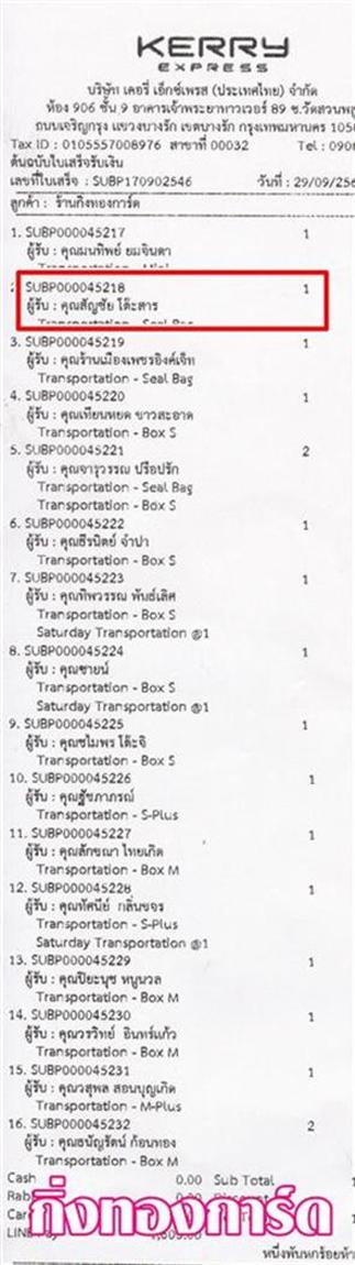 [Kerry] Ѵ ͧժ  7 Ҵ 4.25 x 6.25  ˹ 80  ա س ѭ ºǤѺ