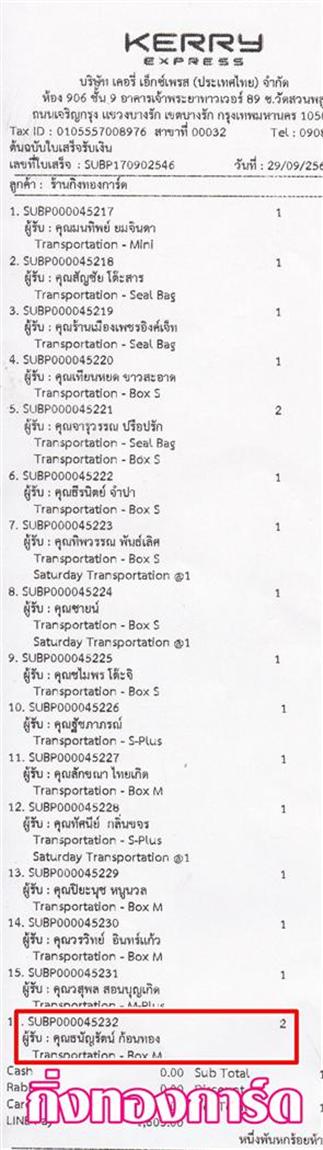 [Kerry] Ѵ  觧ҹ Ҵ 4x7.5/5x7  Ẻ˹ ͧ س ѭѵ ºǤѺ