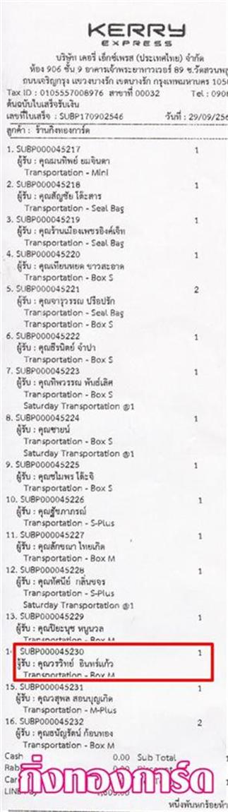 [Kerry] Ѵ  觧ҹ Ҵ 5 x 7  Ẻ˹ ͧ س Է ºǤѺ