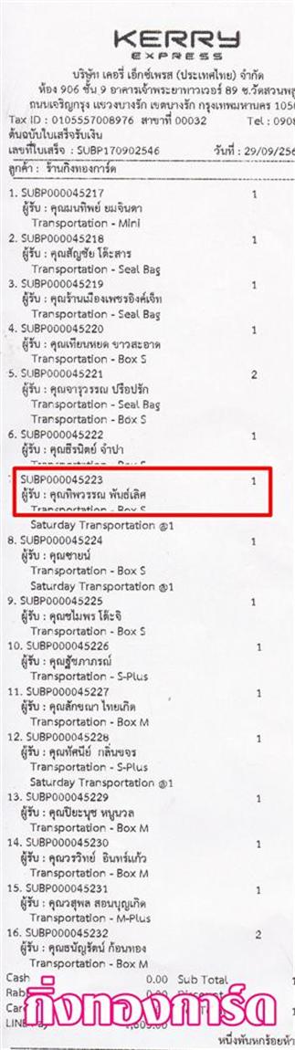 [Kerry] Ѵ 촾 觧ҹ Ҵ 4 x 6  ˹ ͧ (6656) س Ծó ºǤѺ