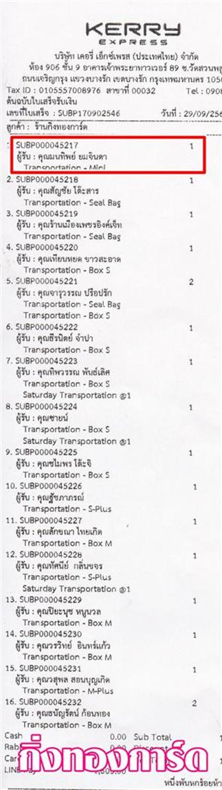 [Kerry] Ѵ 촾 觧ҹ Ҵ 4 x 6  ˹ ͧ (6662) س Ծ ºǤѺ
