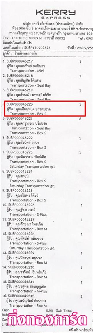[Kerry] Ѵ 촾 觧ҹ Ҵ 5 x 7  ˹ ͧ (85156) س ¹´ ºǤѺ