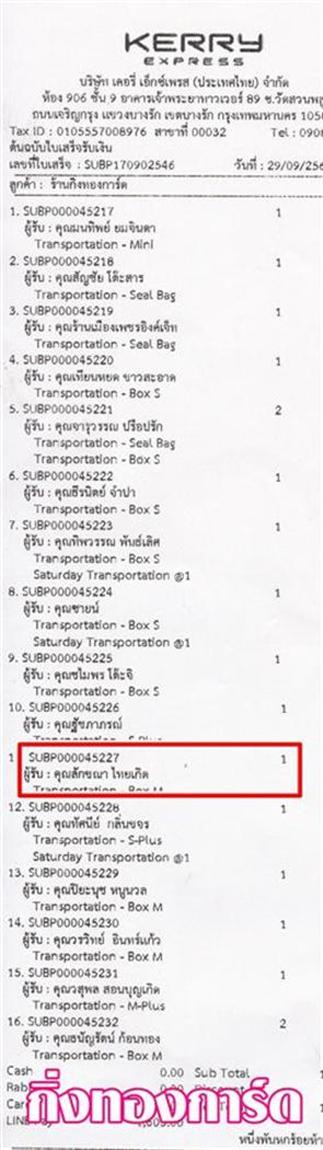 [Kerry] Ѵ 촾 觧ҹ Ҵ 5 x 7  ˹ ͧ (85202) س ѡ ºǤѺ