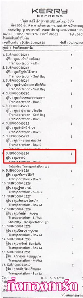 [Kerry] Ѵ 촾 ػ Ҵ 5x7  Ẻ˹ ͧ (3378) س ¹ º¤Ѻ
