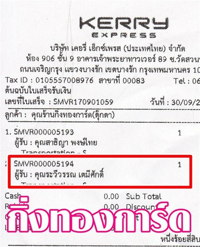 [Kerry] Ѵ ͧժ  29 Ҵ 5.25 x 7.25  ˹ 80  ա س ó ºǤѺ