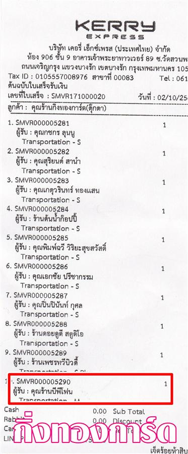 [Kerry] Ѵ  觧ҹ Ҵ 5 x 7  Ẻ˹ ͧ ҹ վ⿹ ºǤѺ