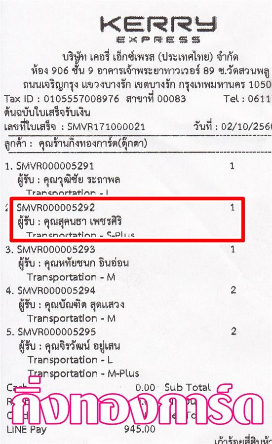 [Kerry] Ѵ  觧ҹ Ҵ 4 x 5  Ẻ˹ ͧ س ؤ ºǤѺ