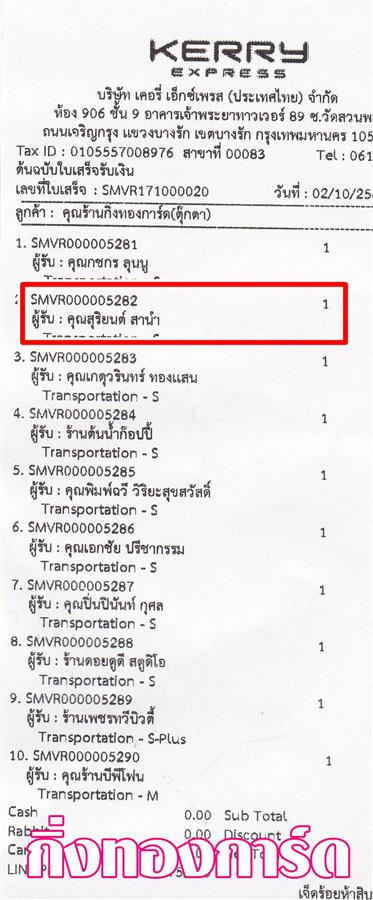 [Kerry] Ѵ  觧ҹ Ҵ 5 x 7  Ẻ˹ ͧ س ¹ ºǤѺ