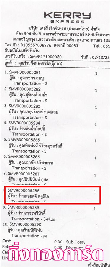 [Kerry] Ѵ  觧ҹ Ҵ 4 x 7.5  ẺѺ ͧ ҹ´ٴ ʵٴ ºǤѺ