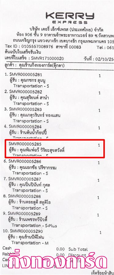 [Kerry] Ѵ  ػ Ҵ 5 x 7  Ẻ˹ ͧ س  ºǤѺ