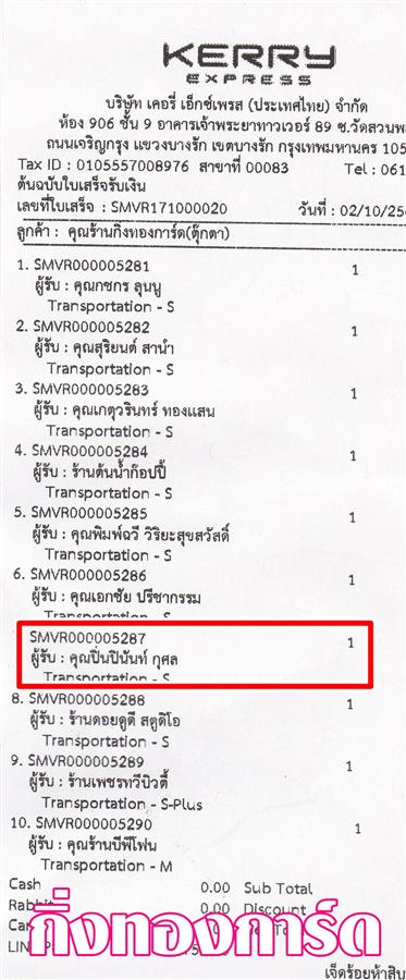 [Kerry] Ѵ 촾 觧ҹ Ҵ 5x7  Ẻ˹ ͧ (85238) س 蹻Թѷ º¤Ѻ