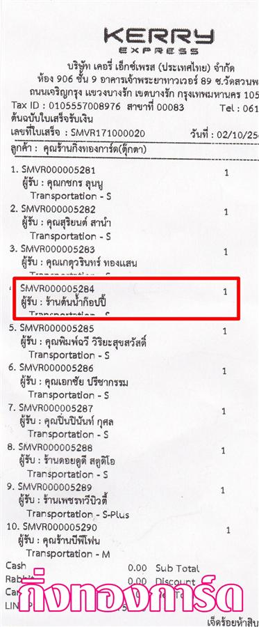 [Kerry] Ѵ 촾 촧ҹحʹԹ Ҵ 5x7  Ẻ˹ ͧ (85292) ҹ鹹ӡͻ Ѻ