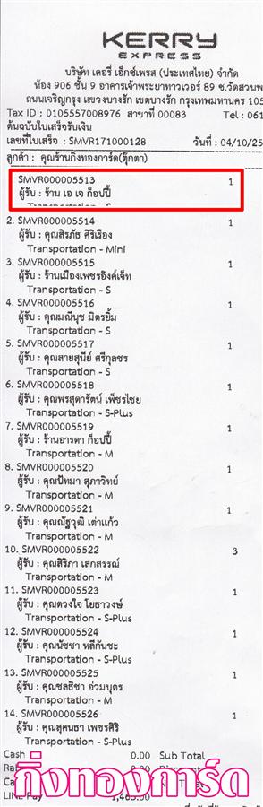 [Kerry] Ѵ  촧ҹԸ 5x7  ẺѺ ͧ ҹ   ͻ ºǤѺ