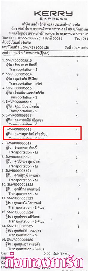 [Kerry] Ѵ  촧ҹԸ 5x7  ẺѺ ͧ س شѵ ºǤѺ