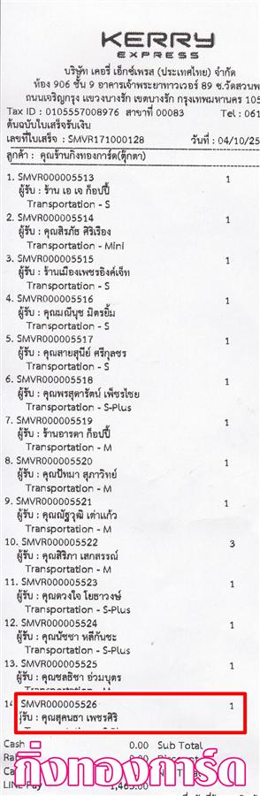 [Kerry] Ѵ  觧ҹ Ҵ 4 x 6  Ẻ˹ ͧ س ؤ ºǤѺ