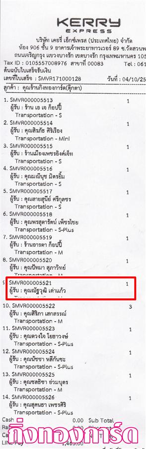 [Kerry] Ѵ  觧ҹ/ػ Ҵ 5x7  Ẻ˹ ͧ س Ѱز ºǤѺ