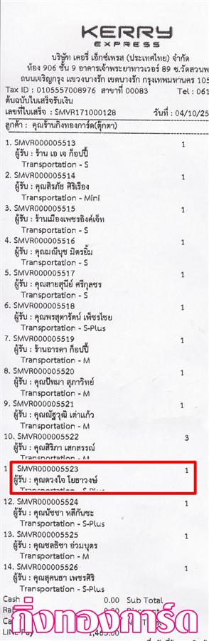 [Kerry] Ѵ 촾 觧ҹ Ҵ 5x7  Ẻ˹ ͧ (85311) س ǧ º¤Ѻ