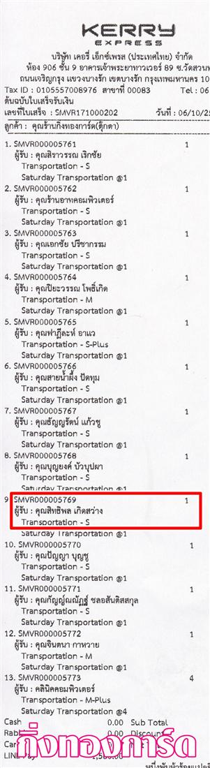 [Kerry] Ѵ ͧժ  7 Ҵ 4.25 x 6.25  ˹ 80  ա س ԷԾ ºǤѺ