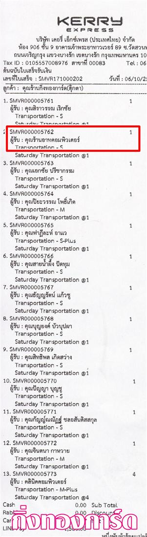 [Kerry] Ѵ  觧ҹ Ҵ 5 x 7  Ẻ˹ ͧ ҹҷ ºǤѺ