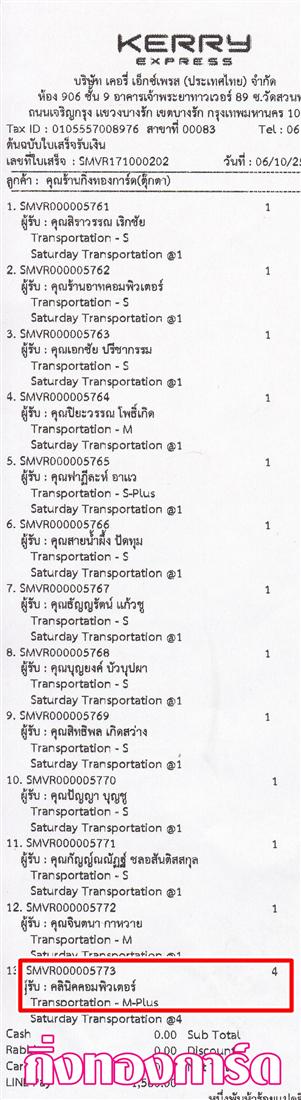 [Kerry] Ѵ  觧ҹ Ҵ 4x6/5x7  Ẻ˹ ͧ ҹչԤ ǤѺ