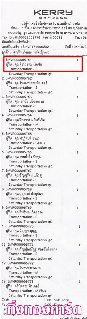 [Kerry] Ѵ 촾 촷Ӻحѹ Ҵ 5x7  Ẻ˹ ͧ (85382) س ó ǤѺ