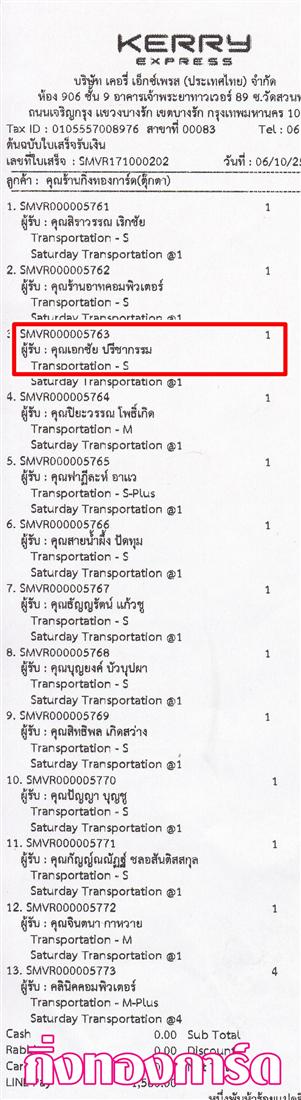 [Kerry] Ѵ 촾 ػ Ҵ 5x7  Ẻ˹ ͧ (3402) س ͡ ºǤѺ