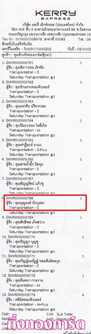 [Kerry] Ѵ 촾 촧ҹحʹԹ Ҵ 5x7  Ẻ˹ ͧ (85292) س ح§ ǤѺ