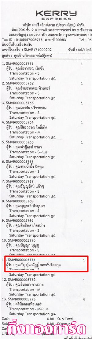 [Kerry] Ѵ 촾 觧ҹ Ҵ 4x6  Ẻ˹ ͧ (6662) س ѭ쳳ѯ º¤Ѻ