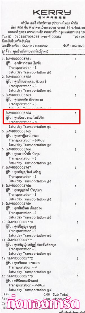[Kerry] Ѵ 촾 촧ҹحèѰ Ҵ 5x7  Ẻ˹ ͧ (85412) س ó ǤѺ