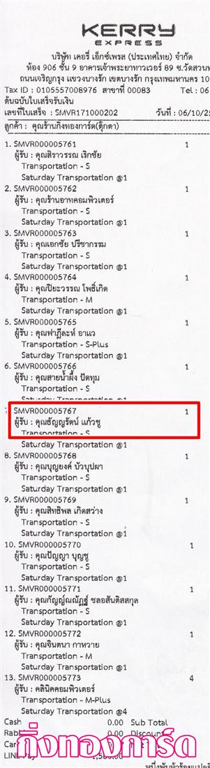 [Kerry] Ѵ 촾 觧ҹ Ҵ 4x7.5  Ẻ˹ ͧ (92071) س ѭѵ º¤Ѻ