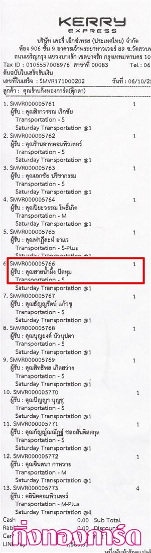 [Kerry] Ѵ 촾 ػ Ҵ 5x7  Ẻ˹ ͧ (3397) س¹Ӽ ºǤѺ