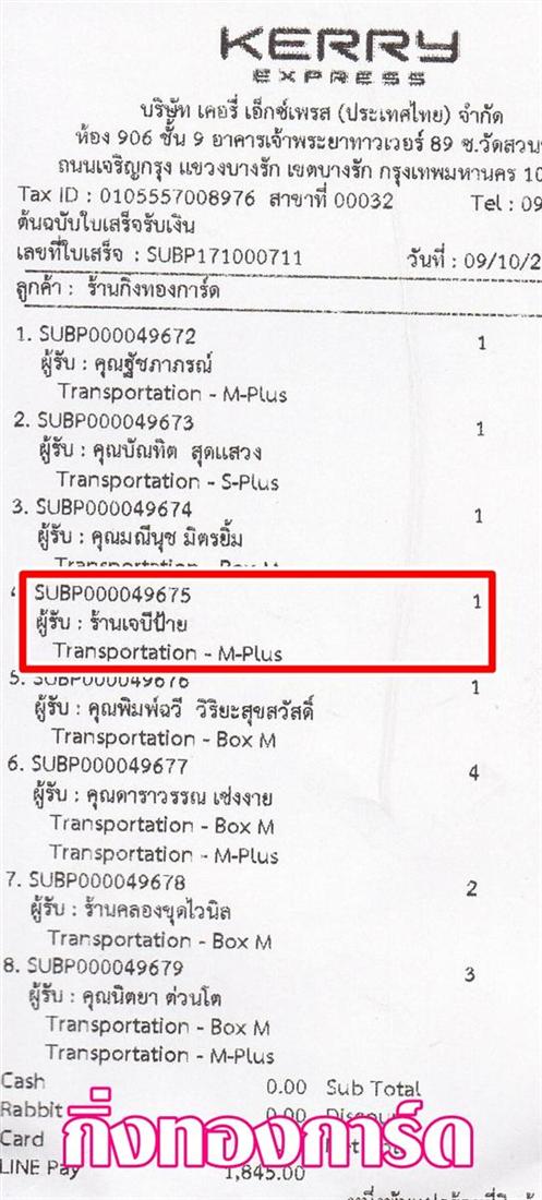 [Kerry] Ѵ ͧբ  9 Ҵ 4.25 x 9.25  ˹ 80  ա ҹ਺ջ ºǤѺ