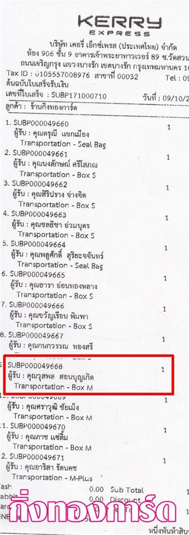 [Kerry] Ѵ ͧբ  7 Ҵ 4.25 x 6.25  ˹ 80  ա س ؾ ºǤѺ