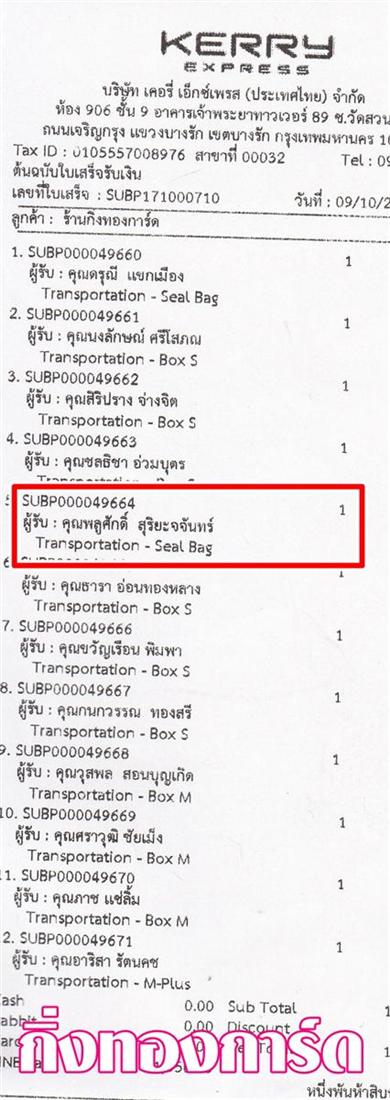 [Kerry] Ѵ ͧժ  7 Ҵ 4.25 x 6.25  ˹ 80  ա س ѡ ºǤѺ