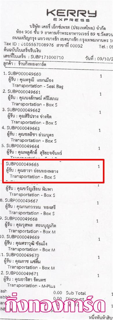 [Kerry] Ѵ  觧ҹ Ҵ 4 x 6  ẺѺ ͧ س  ºǤѺ