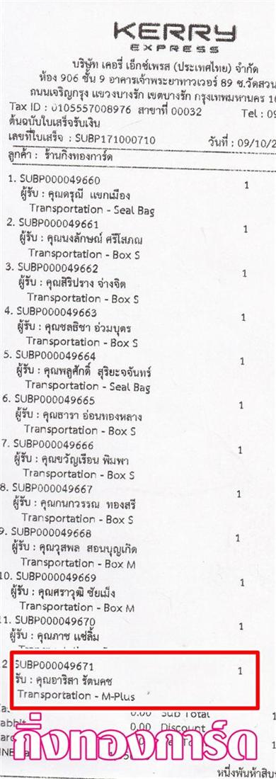 [Kerry] Ѵ  觧ҹ Ҵ 5 x 7  Ẻ˹ ͧ س  ºǤѺ